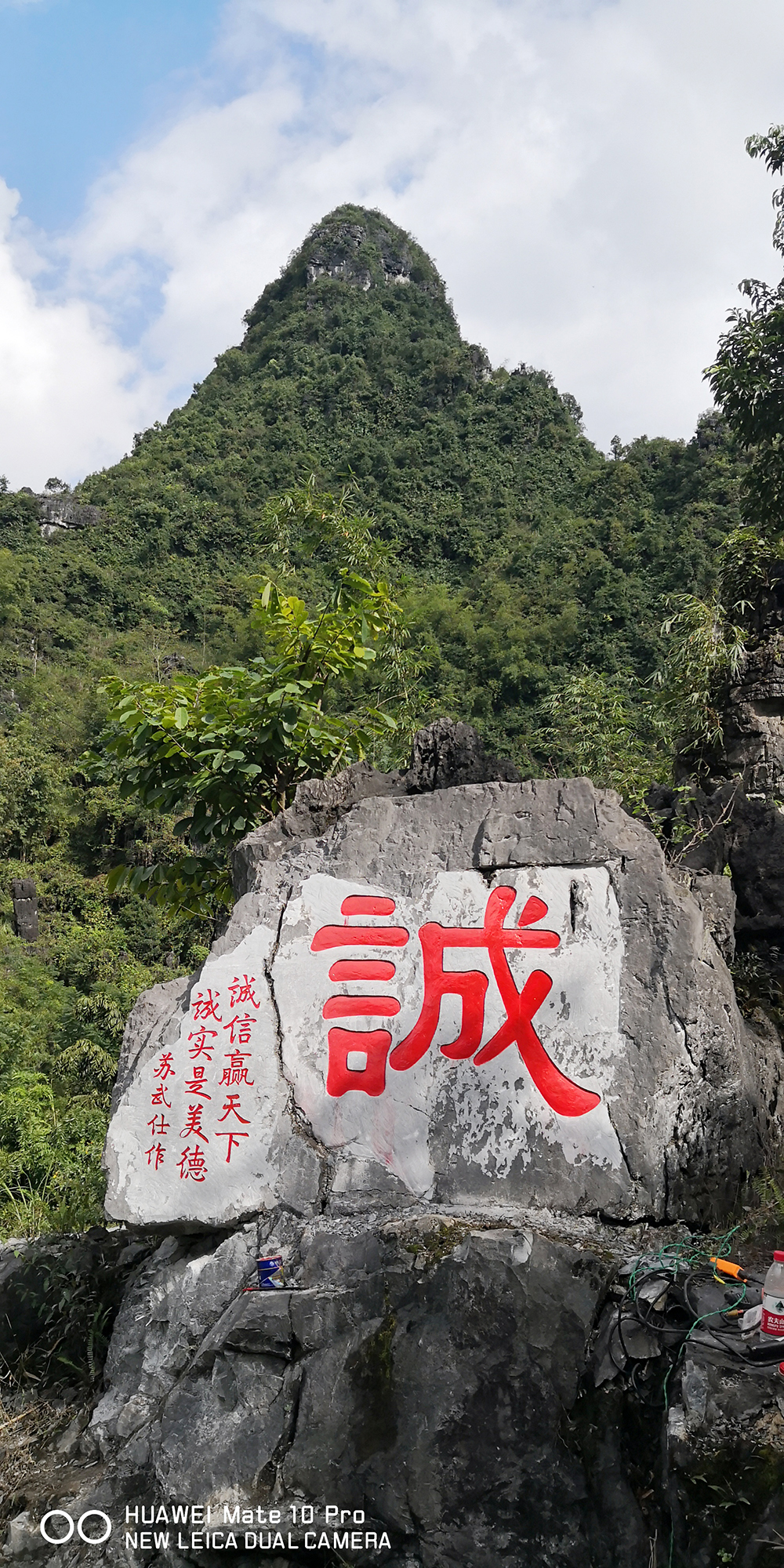 苏武仕作品 雕刻作品《诚》